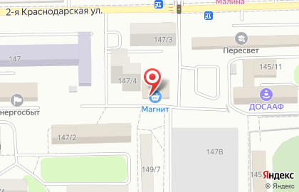 Школа танцев My Community на 2-ой Краснодарской улице на карте