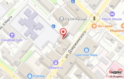 Банкомат СберБанк в Иркутске на карте