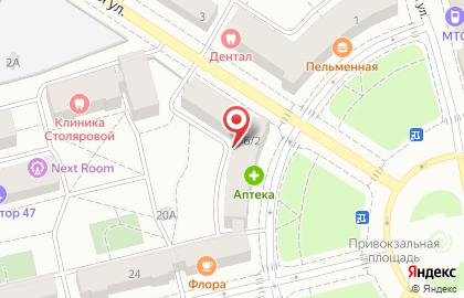 Нотариальная Контора в Пушкине на карте
