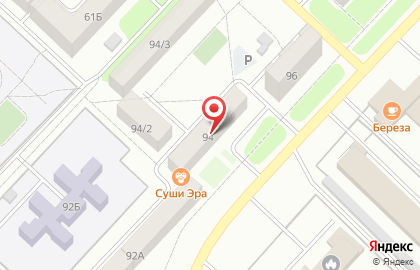 Компания по доставке готовых блюд Аригато на карте