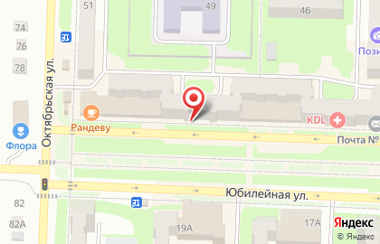 Банкомат Совкомбанк на Юбилейной улице на карте