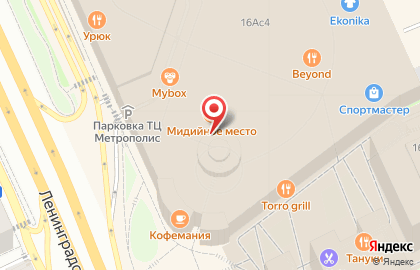 Магазин Letique Cosmetics на Ленинградском шоссе на карте