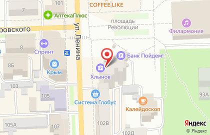 ТЦ Кудесник на улице Ленина на карте