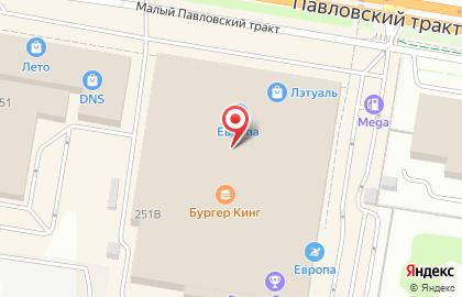 Обувной магазин Respect на Павловском тракте на карте