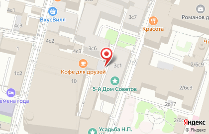 Купить пиявки метро Александровский сад на карте