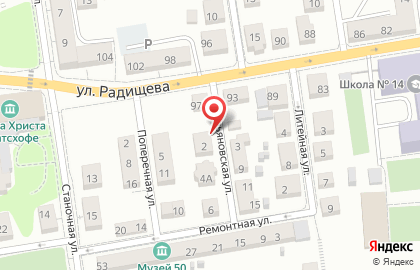 гадалки калининград +7 (915) 519-44-09 Агата на карте