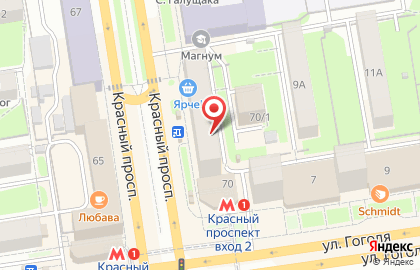 Сеть супермаркетов Универсам удачных покупок на метро Сибирская на карте