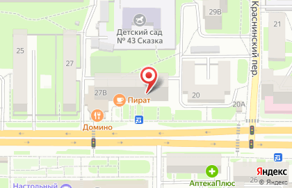 Мастер-Экспресс на улице Кирова на карте