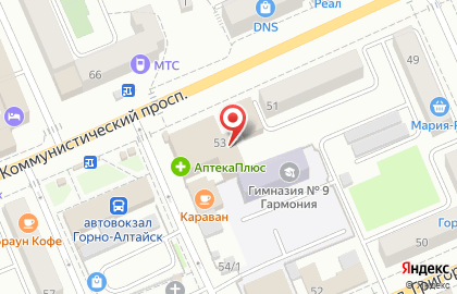 Магазин бытовой техники в Горно-Алтайске на карте