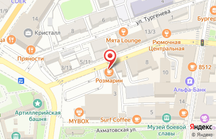 Кафе Розмарин на Эспланадной улице на карте