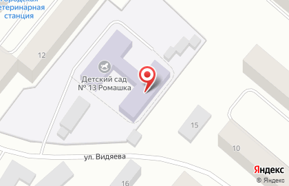Ромашка в Мурманске на карте