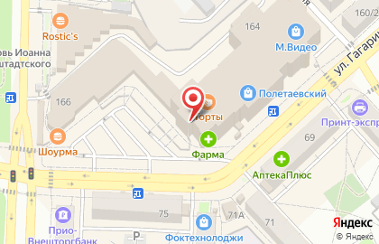 Магазин овощей и фруктов на улице Гагарина на карте