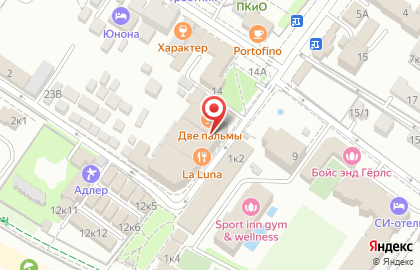 Ресторан La luna на карте