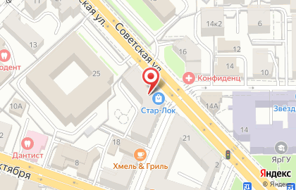 Про-Сервис на Советской улице на карте