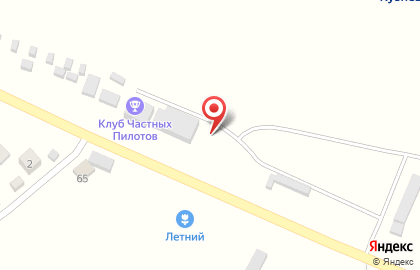Общественная организация Клуб Частных Пилотов на карте
