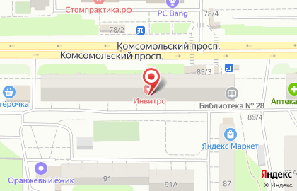 Центр бытовых услуг Подковка на Комсомольском проспекте, 85 на карте