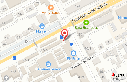 Магазин эмалированной посуды на карте