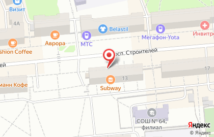 Ресторан быстрого питания Subway на проспекте Строителей на карте