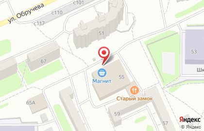 Мастерская по ремонту обуви на улице Обручева на карте