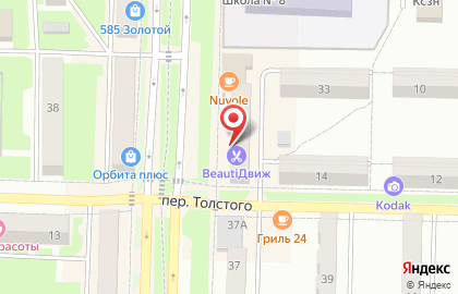 Агентство воздушных перевозок и туризма Колибри на карте