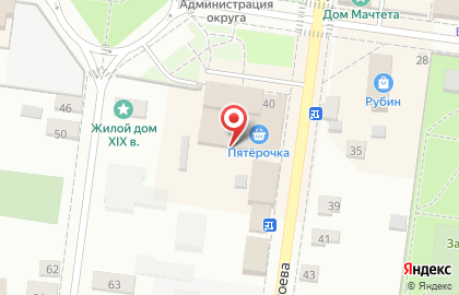 Зарайского Муниципального Района Отдел Культуры на карте