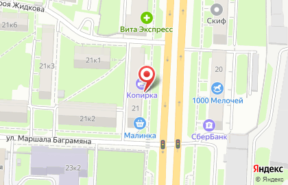 Оптовая компания Медтехника-Ресурс на проспекте Гагарина на карте