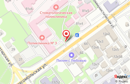 Продуктовый магазин на Комсомольской на карте