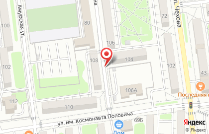 Продукты, ИП Ли Х.Д. на карте