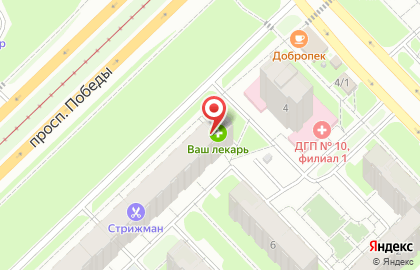 Аптека Копейка на проспекте Победы, 30 к 1 на карте