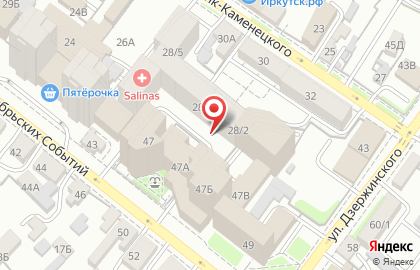 Страховая компания Росгосстрах в Иркутске на карте
