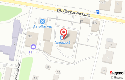 Компания по продаже и покупке автомобилей с пробегом на улице Дзержинского на карте