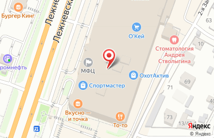 Студия подбора нижнего белья и нижнего белья Modis на карте