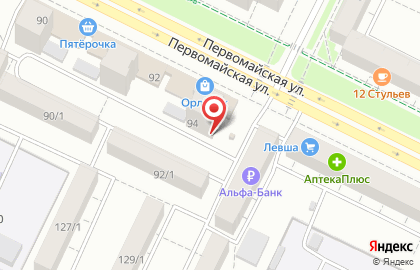 Парикмахерский салон Ваниль на Первомайской улице на карте