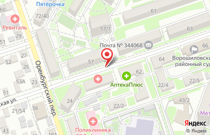 Наука на Криворожской улице на карте