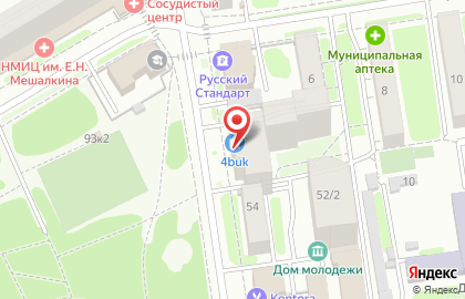 Сервисный центр Компас на Красном проспекте на карте