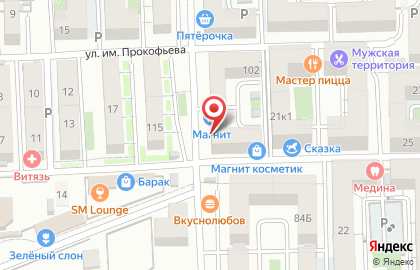 Магазин мясной продукции Мясной пассаж на улице им. Сергея Есенина на карте