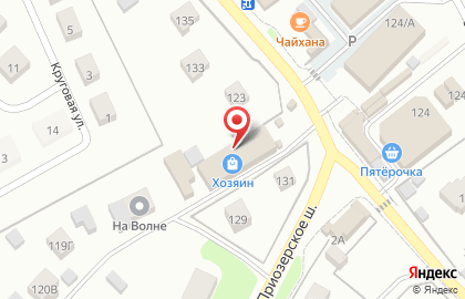 Магазин хозяйственных товаров на Приозерском шоссе (Всеволожский район), 121а на карте
