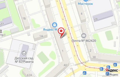 Магазин Безопасность в Орске на карте