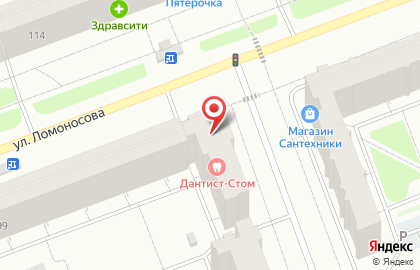 Аптека Женьшень на улице Ломоносова, 97 на карте
