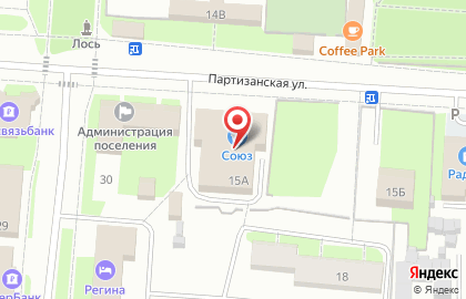 ТЦ Апельсин на Партизанской улице на карте