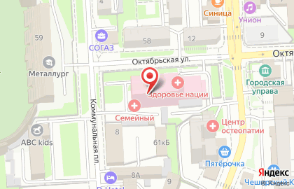 Многопрофильный медицинский центр Здоровье нации на Октябрьской улице на карте