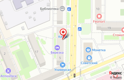 Торговая галерея Березка на улице Гагарина на карте