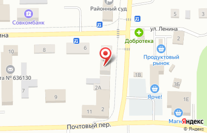 Магазин Штиль на карте