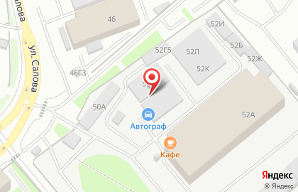 Автосервис СтартАвто в Фрунзенском районе на карте