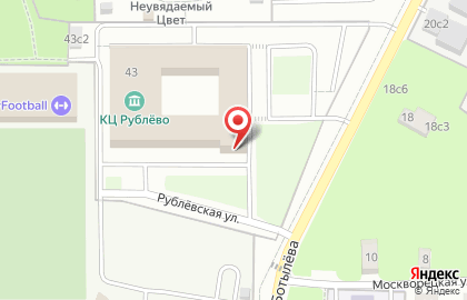 Футбольный клуб Строгино на улице Василия Ботылева на карте