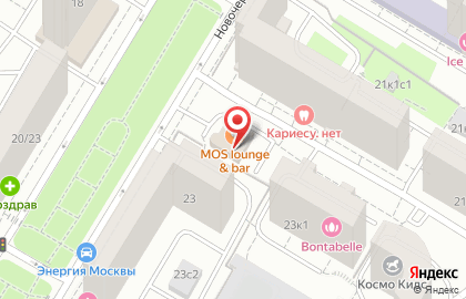 Cosmo Studio на Новочерёмушкинской улице на карте