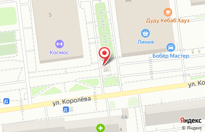 Киоск быстрого обслуживания Оранжевый остров на улице Королёва, 5 киоск на карте