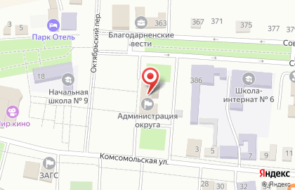 Парк-отель Парк-отель в Ставрополе на карте