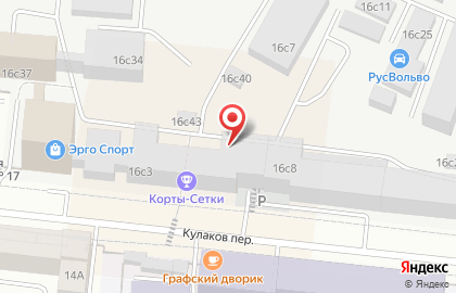 Академия гимнастики Голоцуцкова Антона на метро Алексеевская на карте