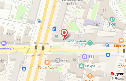 Парфюмерный бутик Arde на карте